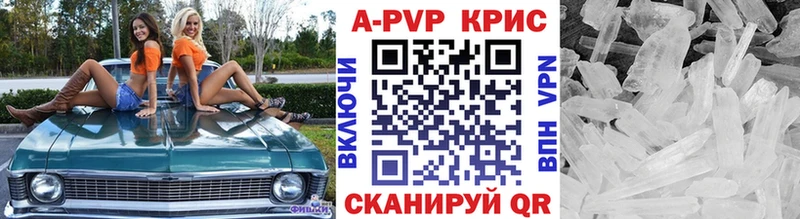 блэк спрут зеркало  Кстово  APVP СК КРИС 