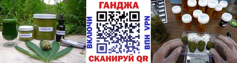 Еда ТГК конопля  Кстово 