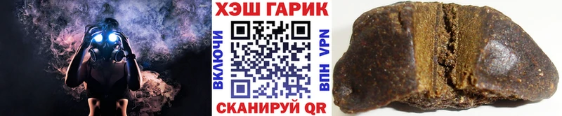 ГАШИШ 40% ТГК Кстово