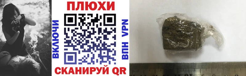 Гашиш VHQ Кстово