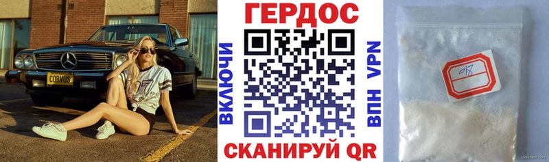 закладка  Кстово  ГЕРОИН Афган 