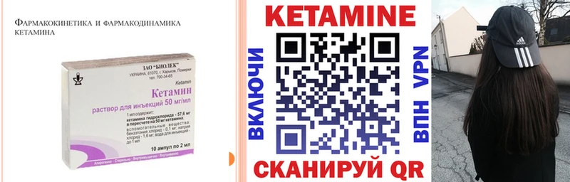 Кетамин VHQ  даркнет сайт  Кстово 