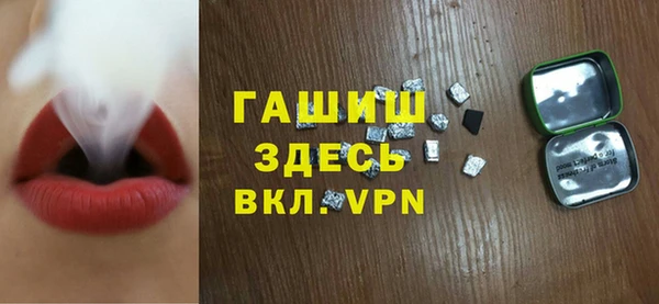 герыч Балахна