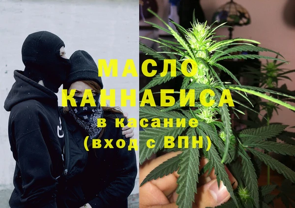 кристаллы Баксан