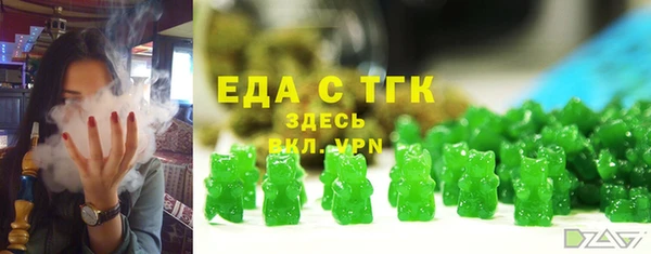 кристаллы Баксан
