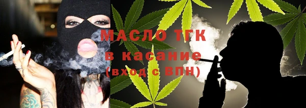 герыч Балахна