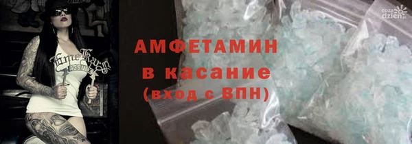 кристаллы Баксан