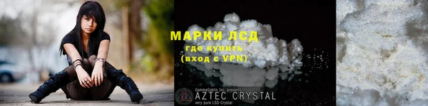 кристаллы Баксан