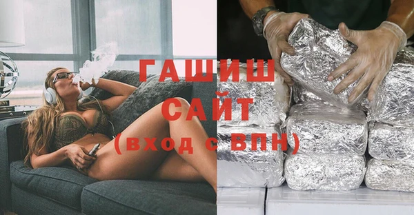 кристаллы Баксан