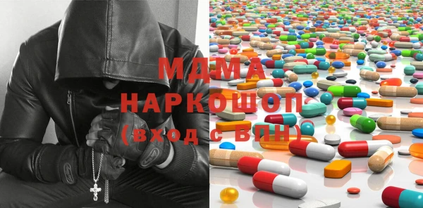 кристаллы Баксан