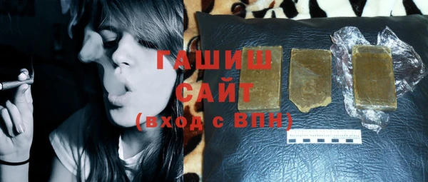 кристаллы Баксан