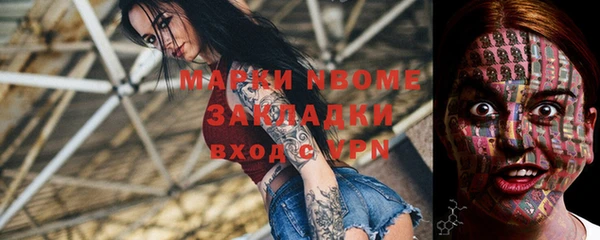 кристаллы Баксан
