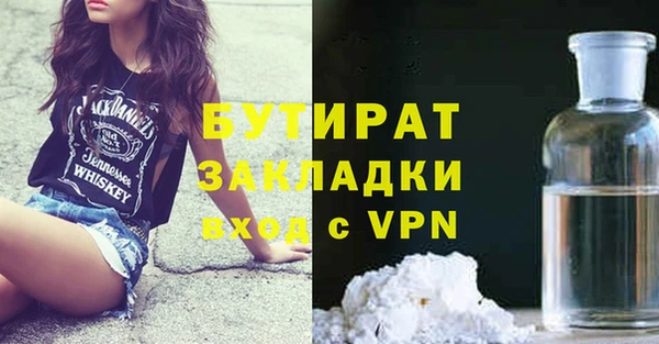 герыч Балахна