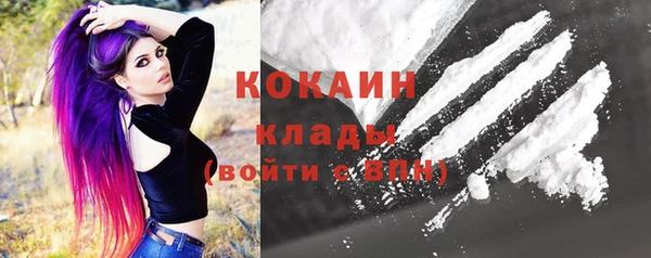 кристаллы Баксан