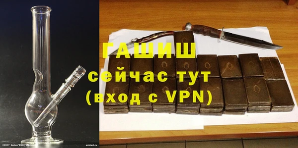 кристаллы Баксан