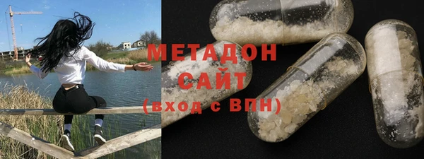 кристаллы Баксан
