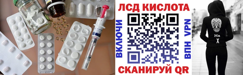 ЛСД экстази ecstasy Кстово