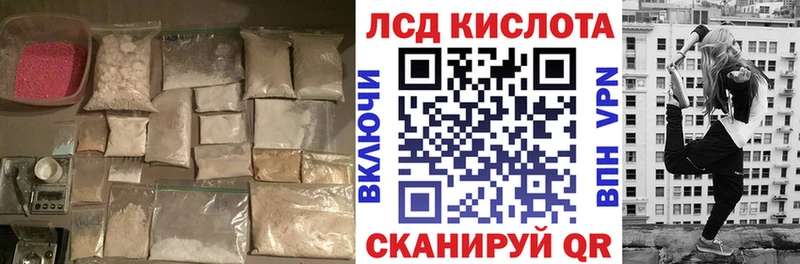 ЛСД экстази ecstasy  kraken рабочий сайт  Кстово  сколько стоит 