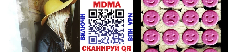 omg сайт  Кстово  МДМА crystal 