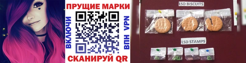 Марки NBOMe 1,5мг  Кстово 
